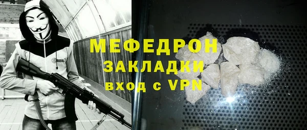 трава Волоколамск