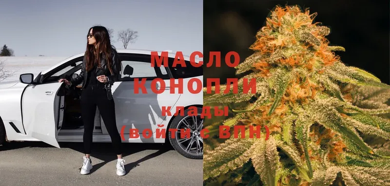 kraken зеркало  Ак-Довурак  мориарти Telegram  Дистиллят ТГК THC oil 